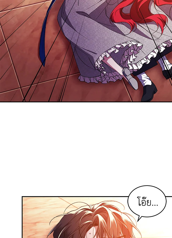 Resetting Lady 46 (34)